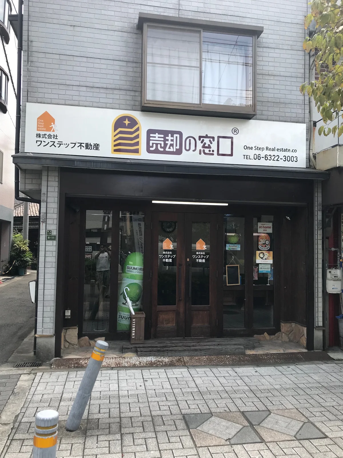 ワン・ステップ不動産の店舗外観